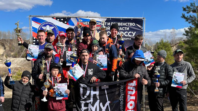 Более 30 мотоспортсменов встретились на первом этапе чемпионата и первенства области - gtrkamur.ru