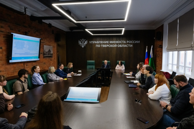 Практический семинар «Актуальные вопросы деятельности Росреестра и правоприменительной практики в сфере государственной регистрации прав на недвижимое имущество и кадастрового учёта»
