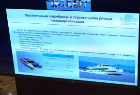 В Хабаровском крае обсудили стратегию развития судоходства на реке Амур