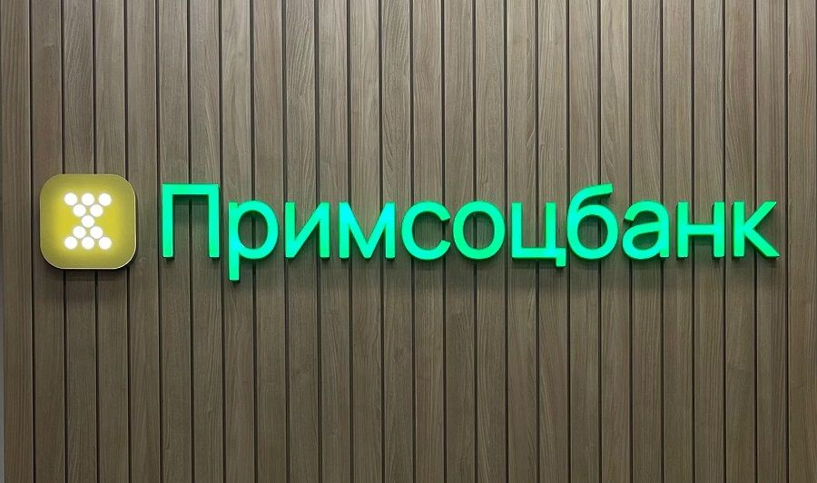 Фото: «Примсоцбанк» | Скидка 1,5% на автокредиты при подтверждении дохода
