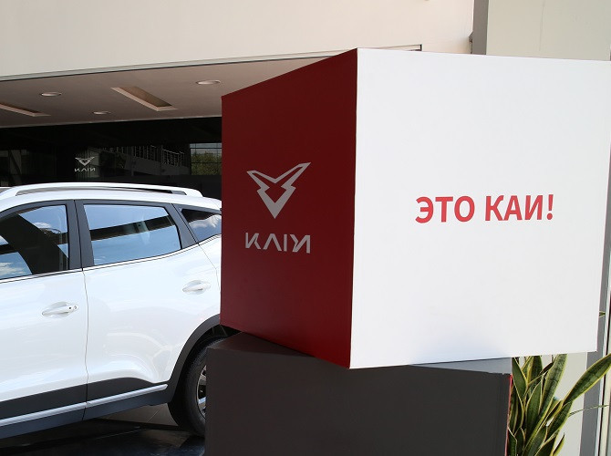 Kaiyi сообщил о передаче обязательств по обслуживанию своих автомобилей другой компании
