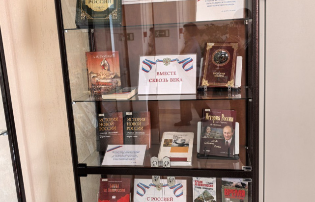 Коллектив Управления Минюста России по Республике Хакасия посетил книжную выставку «Единство народов — крепость страны»