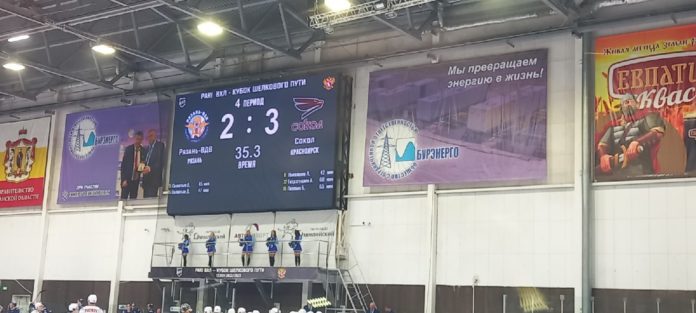 Хоккейный клуб рязань вдв турнирная таблица