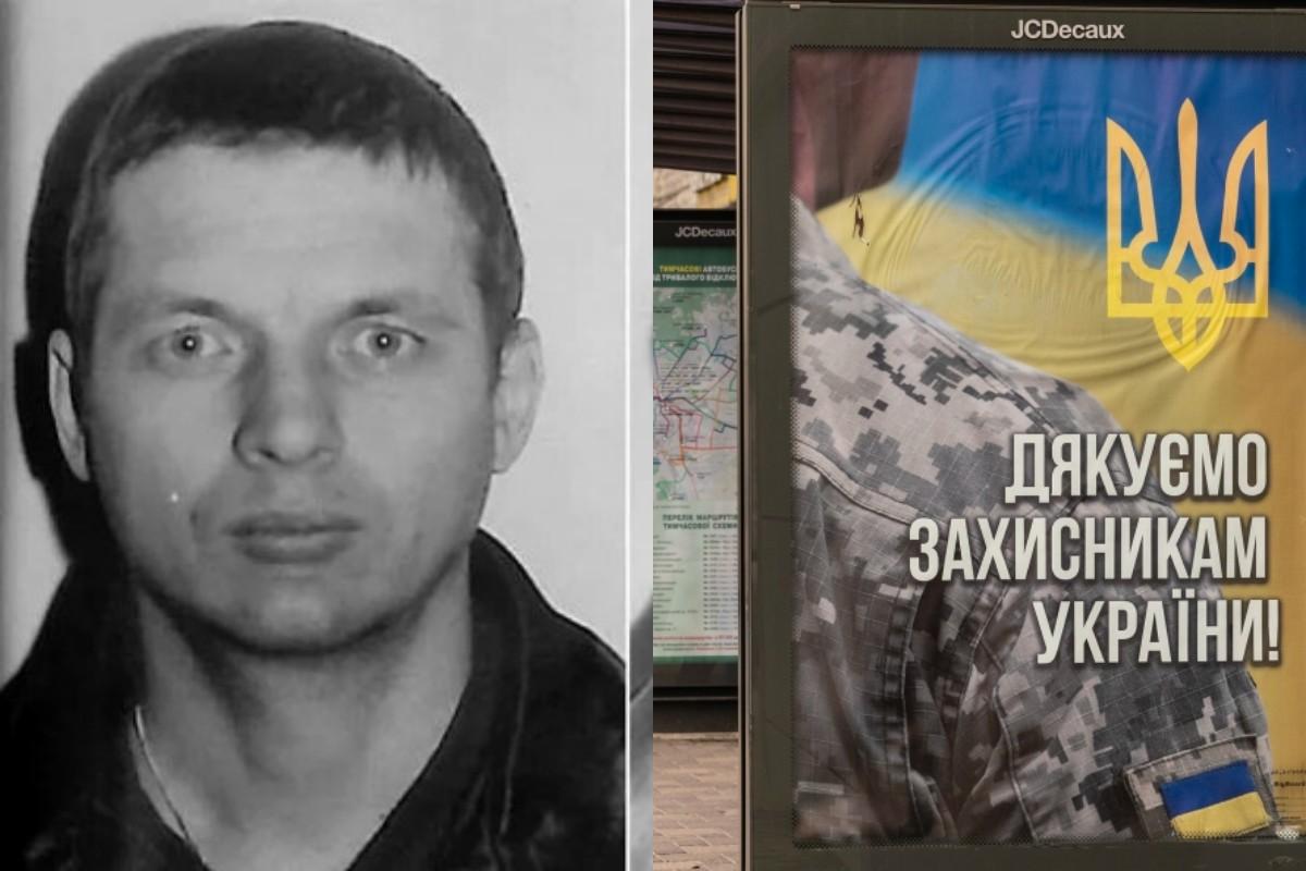 «Лесной маньяк» взял в руки автомат. Теперь он воюет на передовой. Но на чьей стороне?