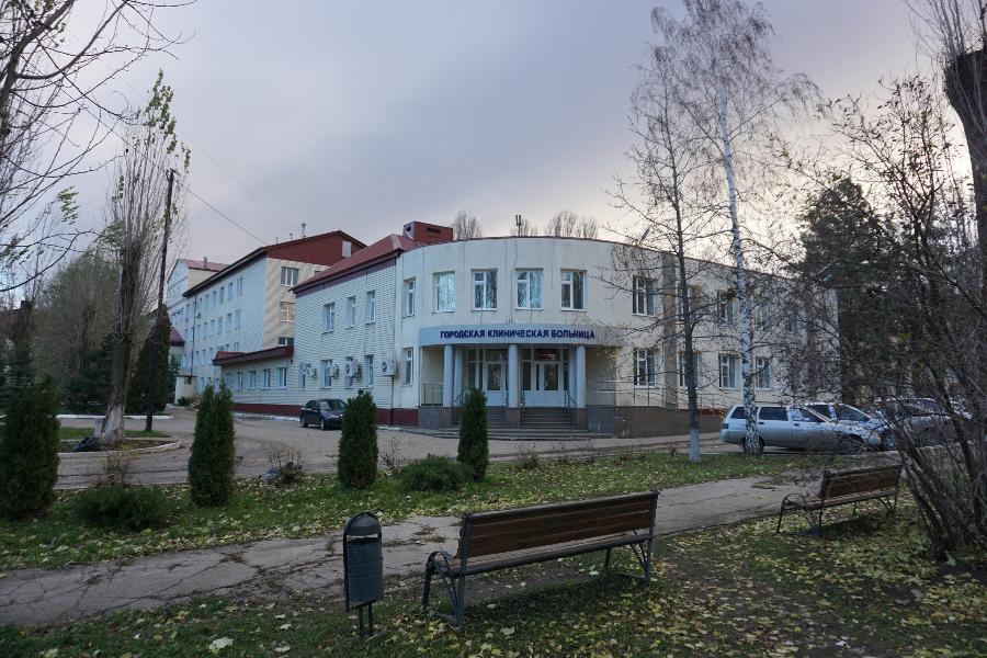 городская больница 1 балаково. сайт балаковской городской клинической больницы. сайт балаковской городской клинической больницы. балаковская городская клиническая больница. горбольница г.