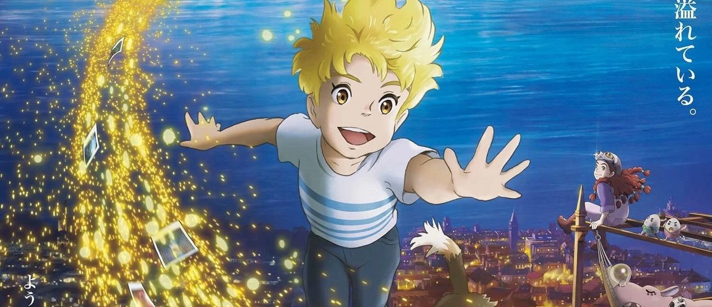 Аниме «Воображаемый друг» от дизайнера персонажей Ni no Kuni II: Revenant Kingdom выйдет 15 декабря
