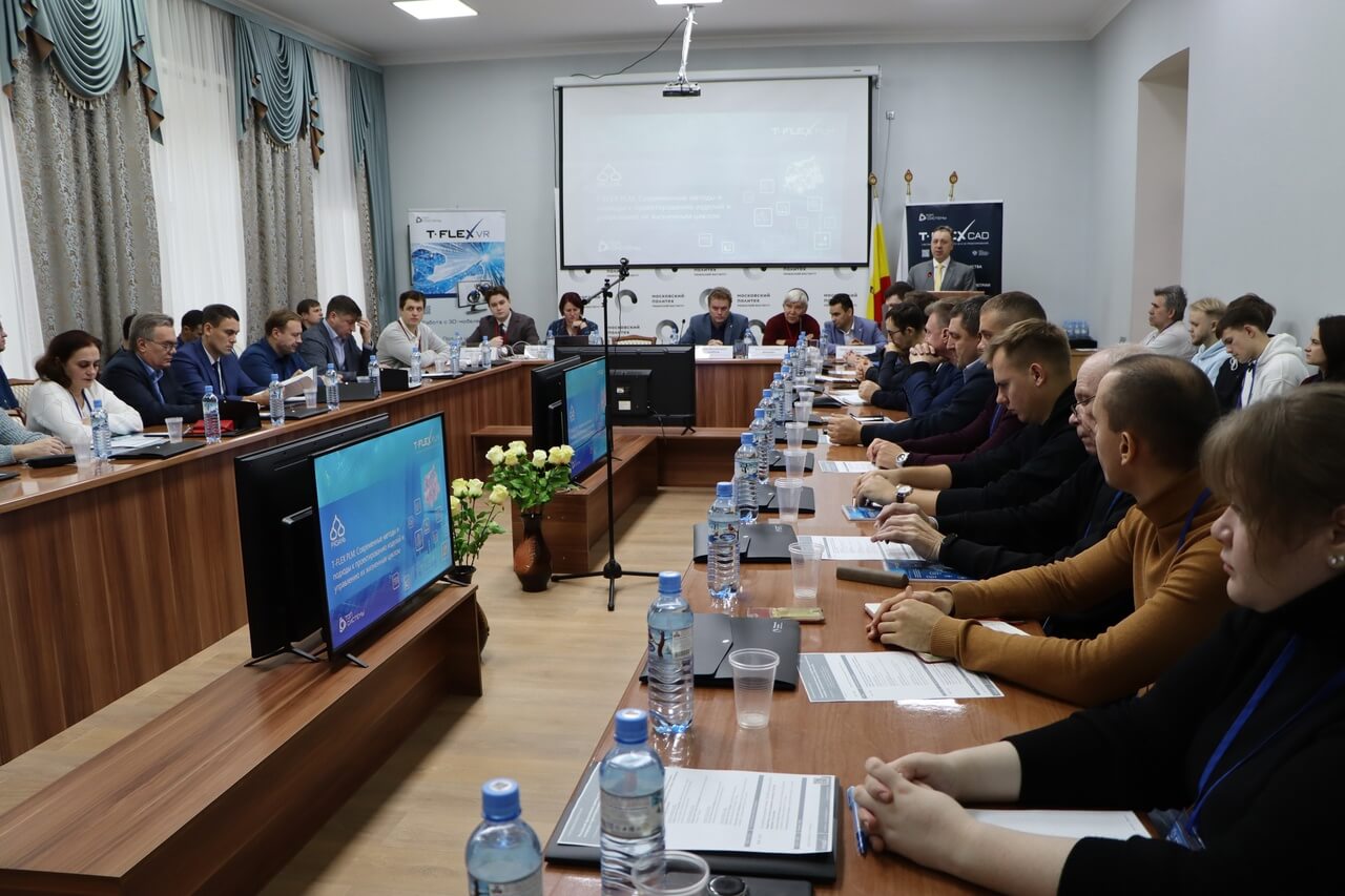 Завод «Красное знамя» принял участие в практической конференции