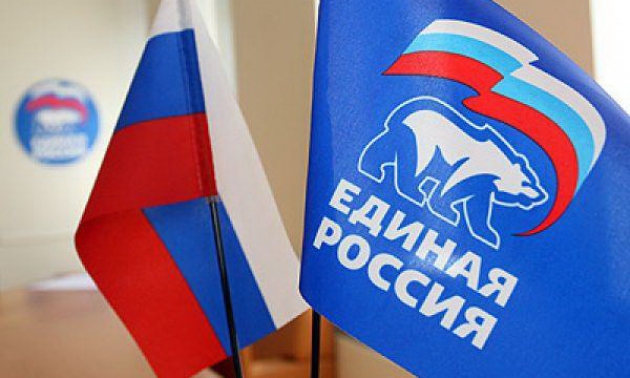 «Единая Россия»