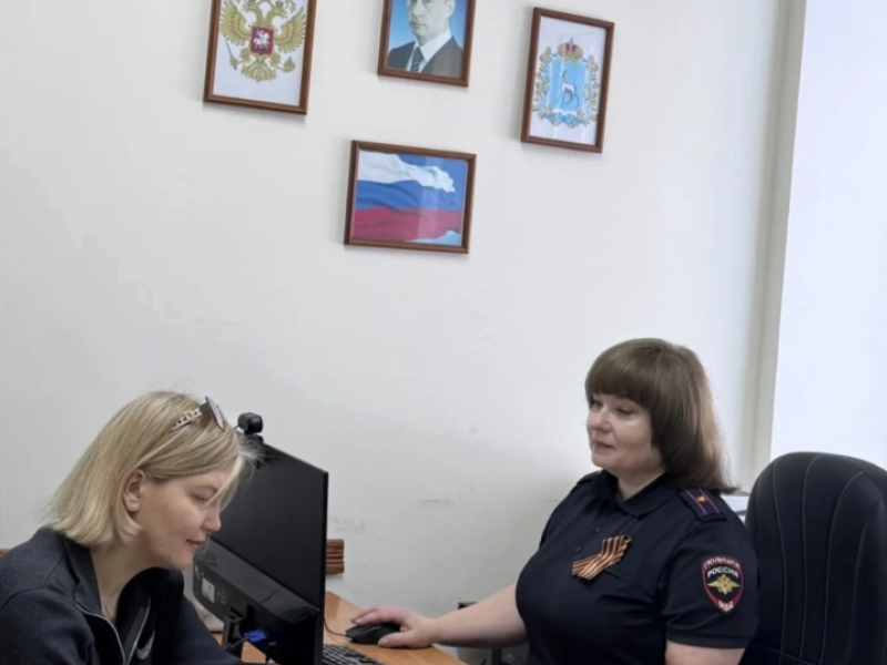 JPG Файл