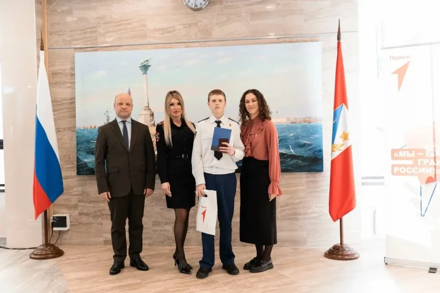 Севастопольским школьникам вручили первые паспорта 
