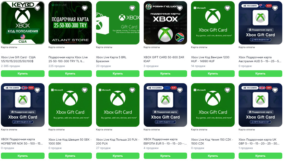 Как покупать игры на Xbox в России в 2026 году: способы покупки и оплаты