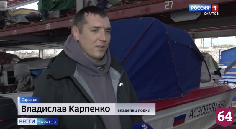 Спасатели призвали саратовских судовладельцев не выходить на воду