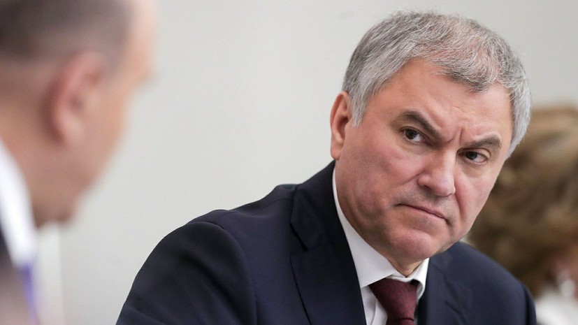 Володин назвал кощунственной идею обмена останков Столыпина на военных Украины