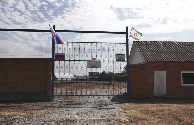 Республиканский резерв