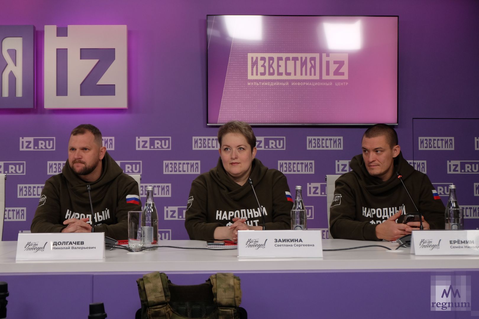 Sound press. Sound press. Пресс конференция фон. Юрий федоров федерация борьбы. Роговский михаил конференция.