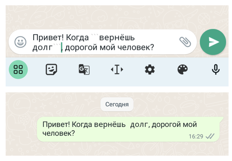 Моно