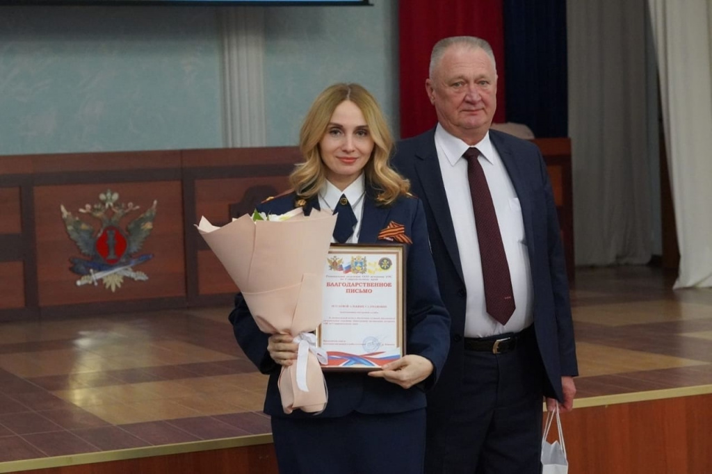 На Ставрополье прошло торжественное мероприятие, посвященное Дню работника уголовно-исполнительной системы