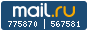 Рейтинг@Mail.ru