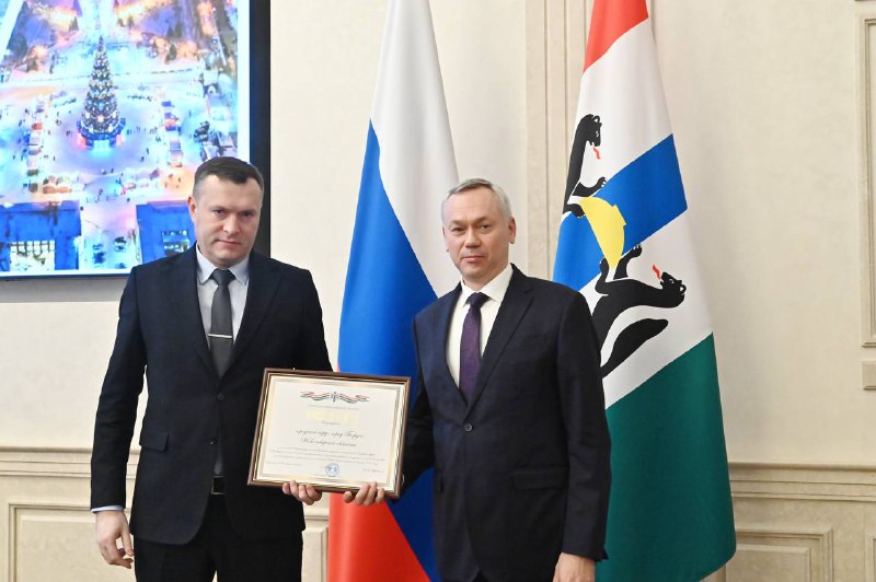 Губернатор Андрей Травников наградлил главу Бердска Семёна Лапицкого