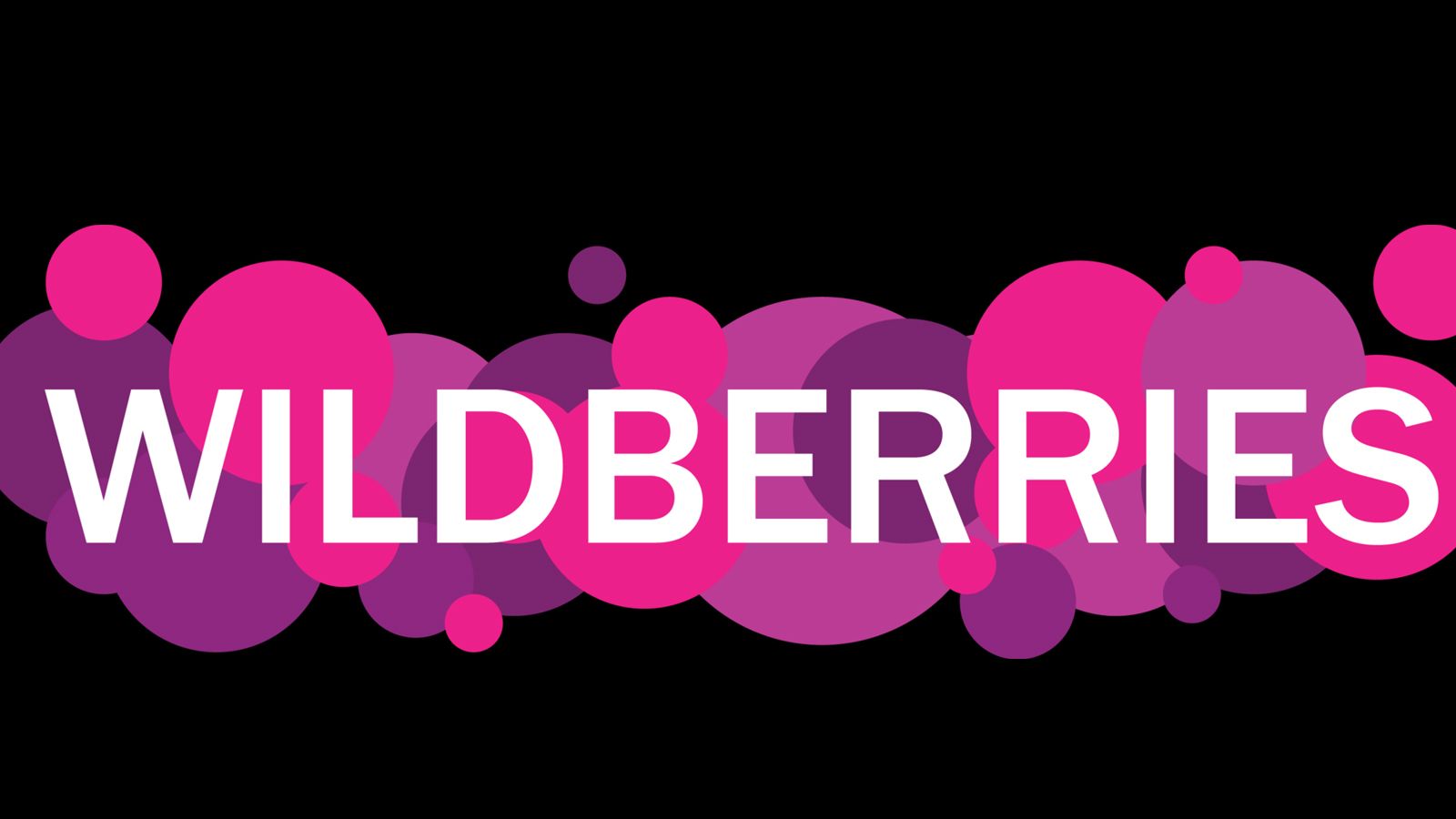 Вайлберис сайт. Вайлдберриз. Wildberries лого. Wildberries иконка. Wildberries надпись.