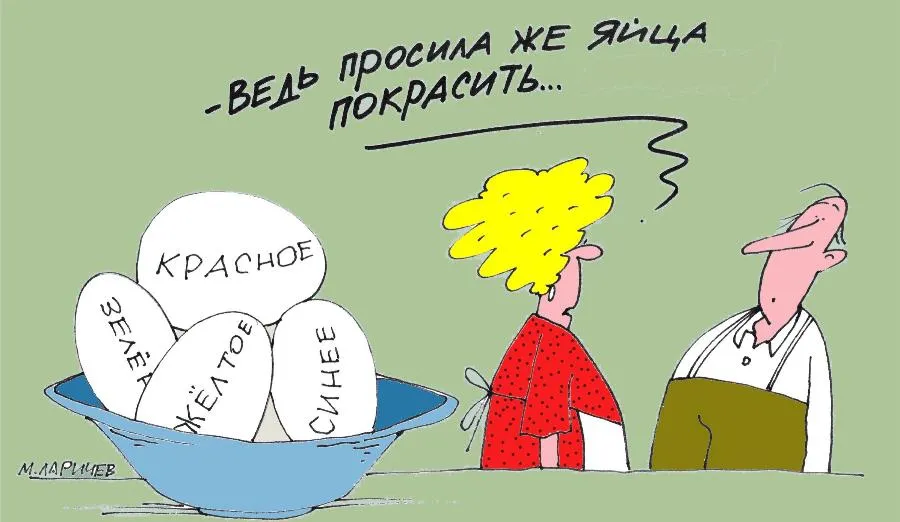 Дорого яичко к любому дню. Как развивается рынок куриных яиц в России? | РИСУНОК Михаила ЛАРИЧЕВА