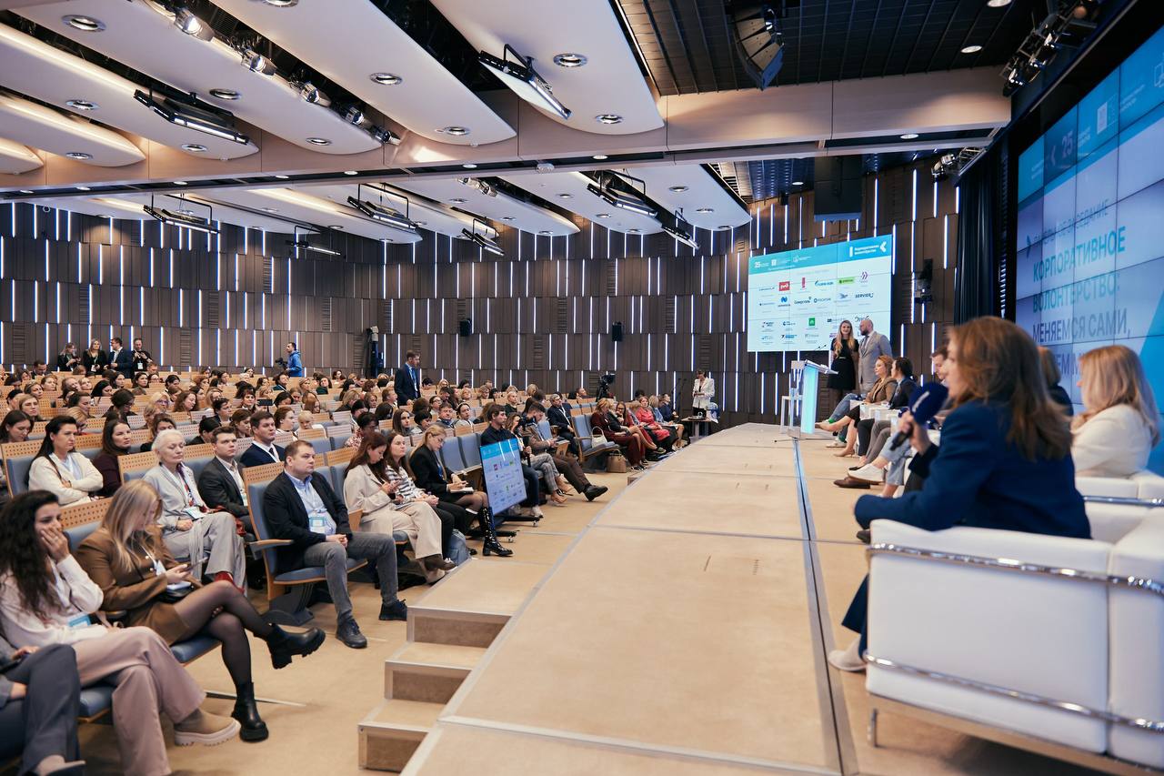 XIV Международный форум «Корпоративное волонтерство» пройдет в Москве - фото 1