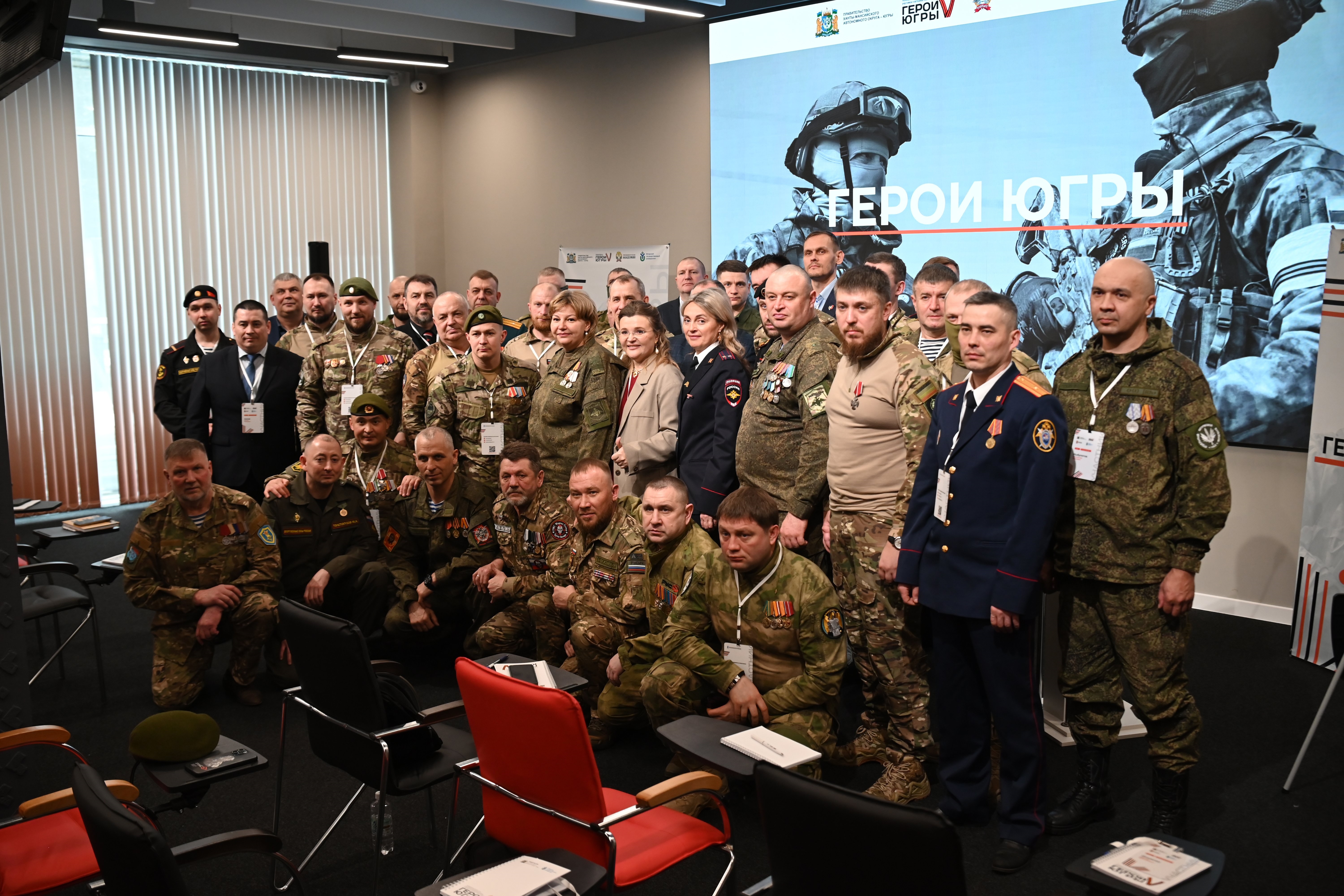 Стартовала образовательная программа «Герои Югры»