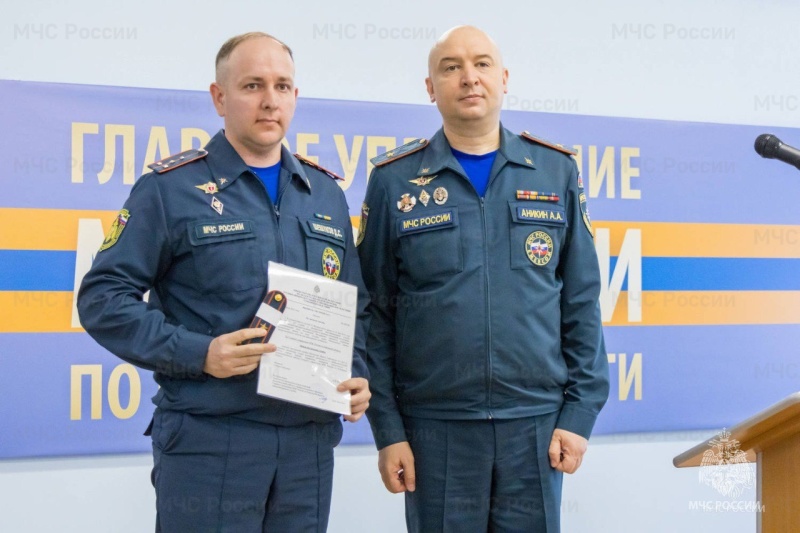 Награды к прoфессиональному празднику