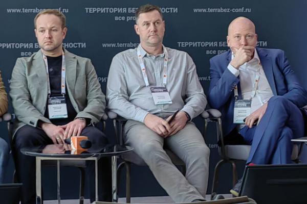 Конференция 