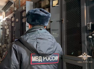 В Свердловской области ликвидированы нелегальные майнинговые фермы