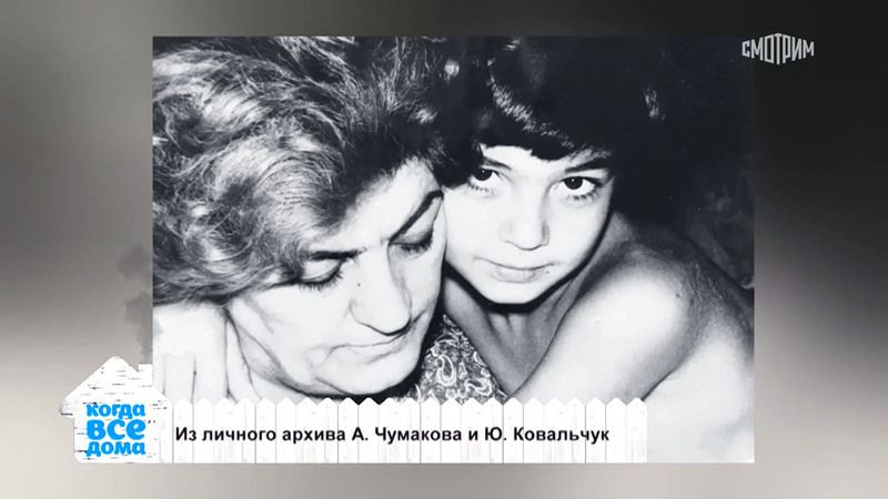 Алексей чумаков дети фото с дочерью и юлия