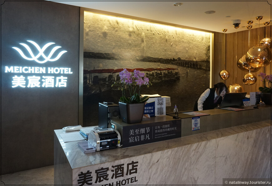 Aerotel Beijing (Meichen Beijing Daxing International Airport). 北京遨途机场酒店