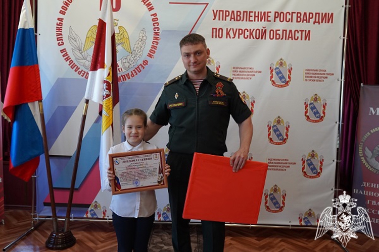 В Управлении Росгвардии по Курской области наградили победителей детского конкурса рисунков «Нет нацизму!»