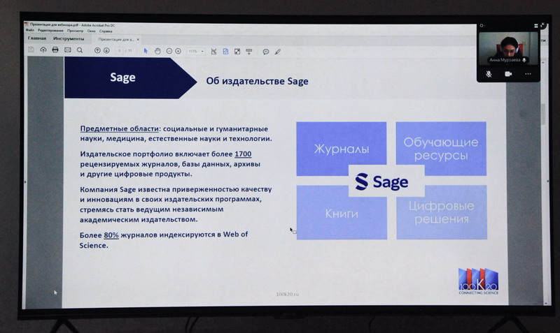 1_Sage_Premier.jpg