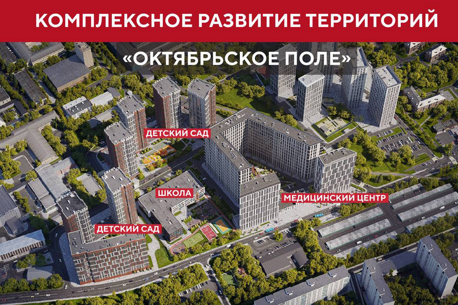 Проект крт москва