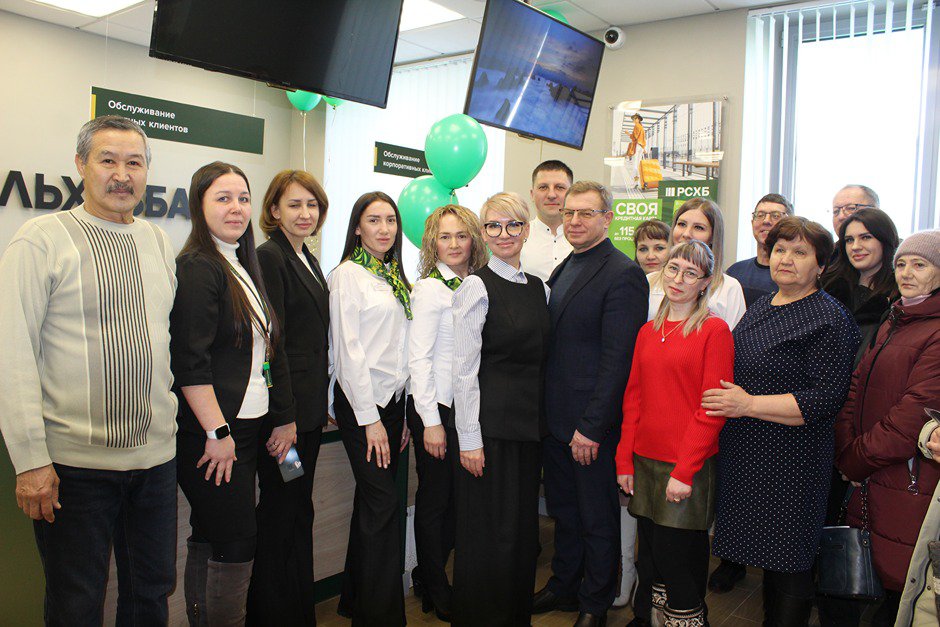 Открытие обновленного офиса Россельхозбанка. Фото предоставлено пресс-службой компании