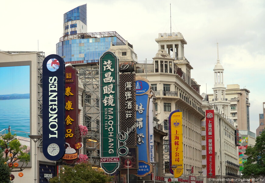 Вьет Вам, часть 1. Шанхайский полдень