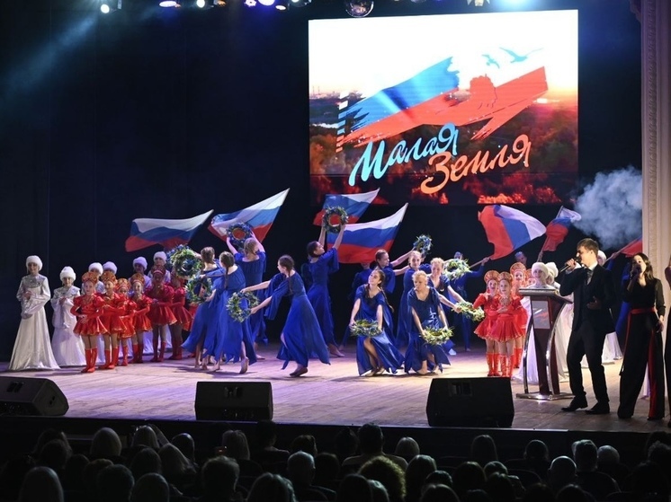 В Новороссийске завершился IV Открытый российский фестиваль патриотического кино «Малая земля»