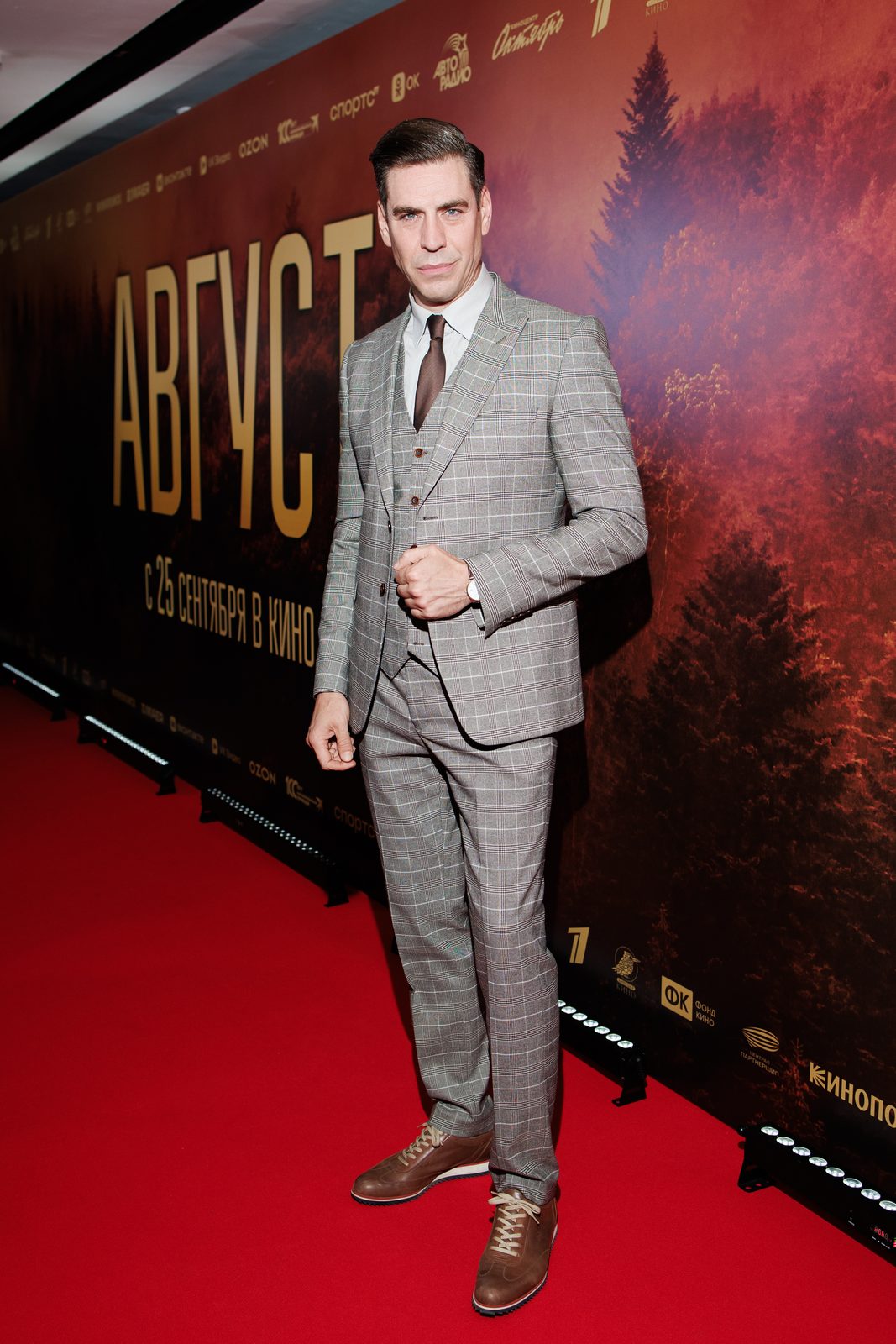 Контрразведчики: Сергей Безруков, Ирина Пегова и Павел Табаков