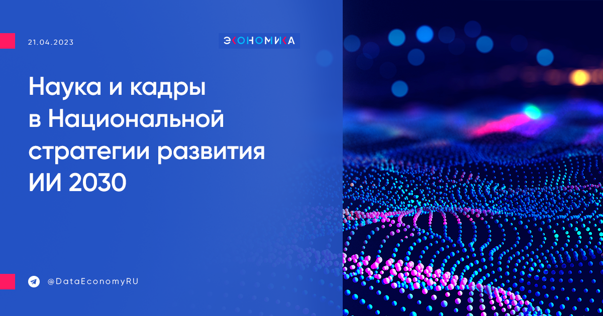 Национальный проект культура до 2030 года