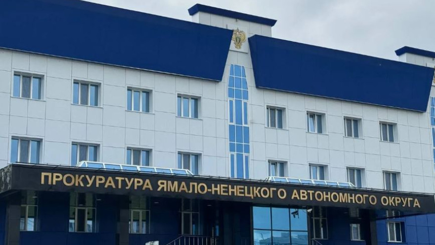 В Новом Уренгое суд отменил контракты на 10 миллионов рублей из-за конфликта интересов