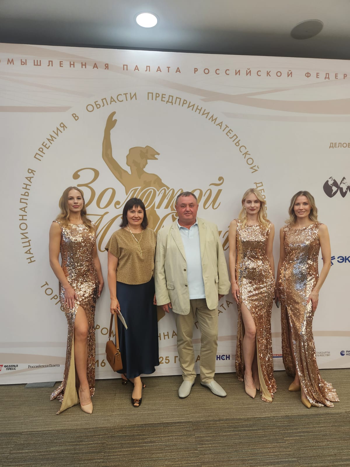 Сергей Алтухов и Ольга Федулова