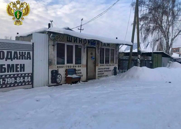 Прокуратура закрыла шиномонтажку в Челябинске после жалобы пенсионера