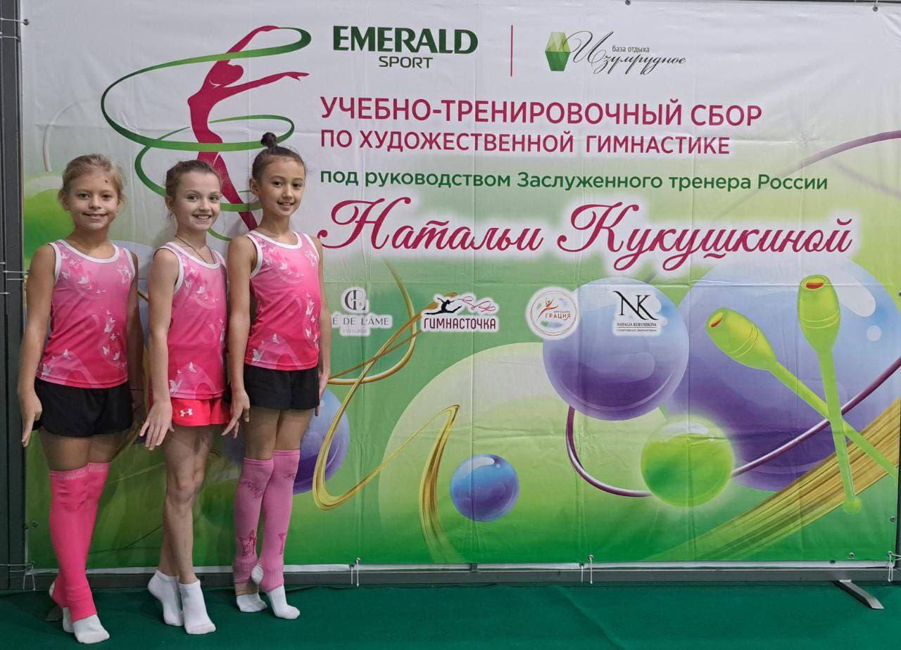 одежда кукушкиной для художественной. кукушкина наталья валентиновна тренер. тренера по художественной гимнастике россии. кукушкина наталья валентиновна тренер. кукушкина наталья валентиновна художественная гимнастика.