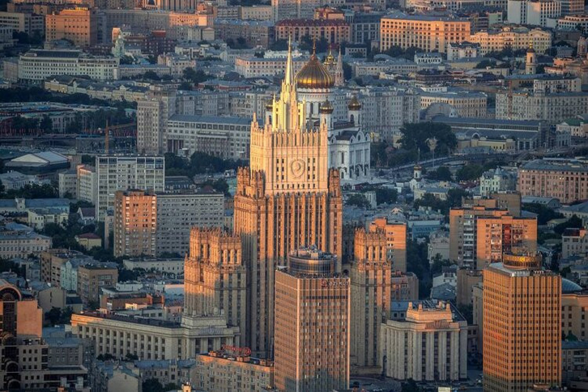 мид рф в москве