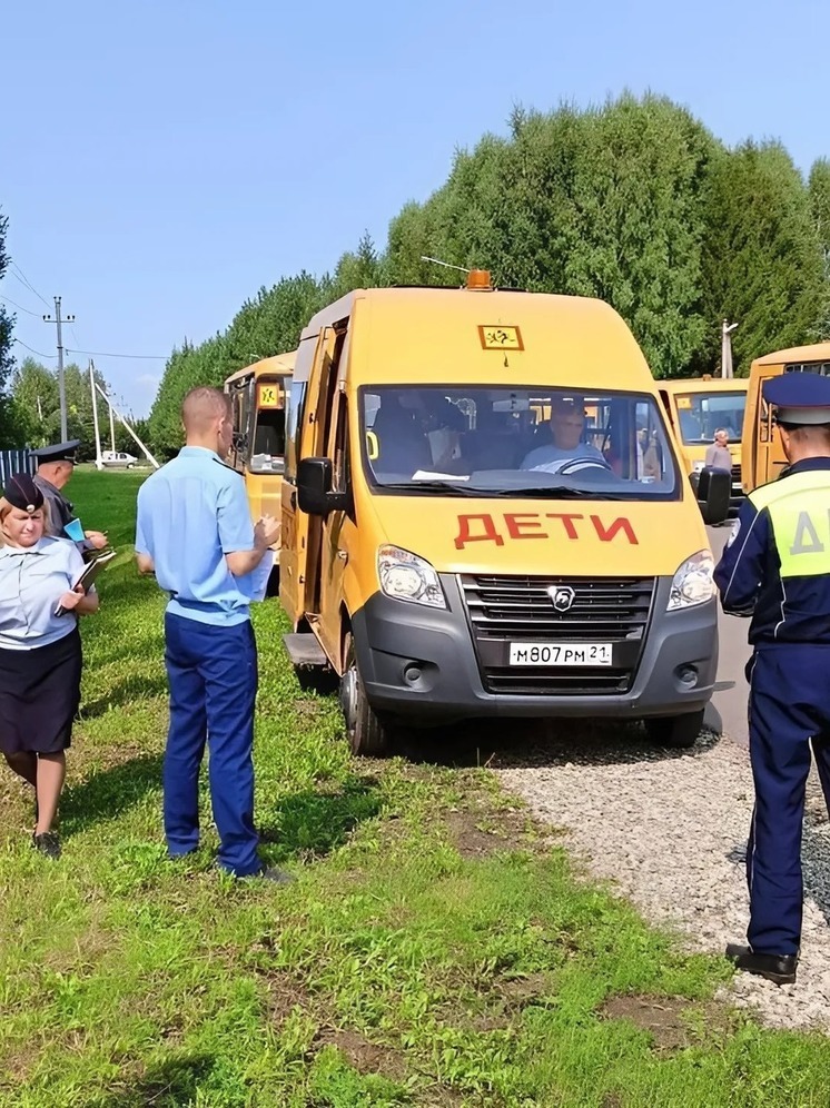 В округах Чувашии идет проверка готовности школьных автобусов к началу учебы