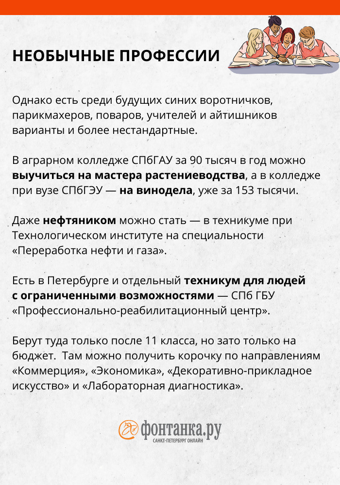 Нефтяник после 11 класса какие предметы сдавать. Какие предметы нужны для психолога. Какие предметы нужно сдавать. Какие предметы нужно сдавать на психолога. Нефтяник после 11 класса какие предметы сдавать.