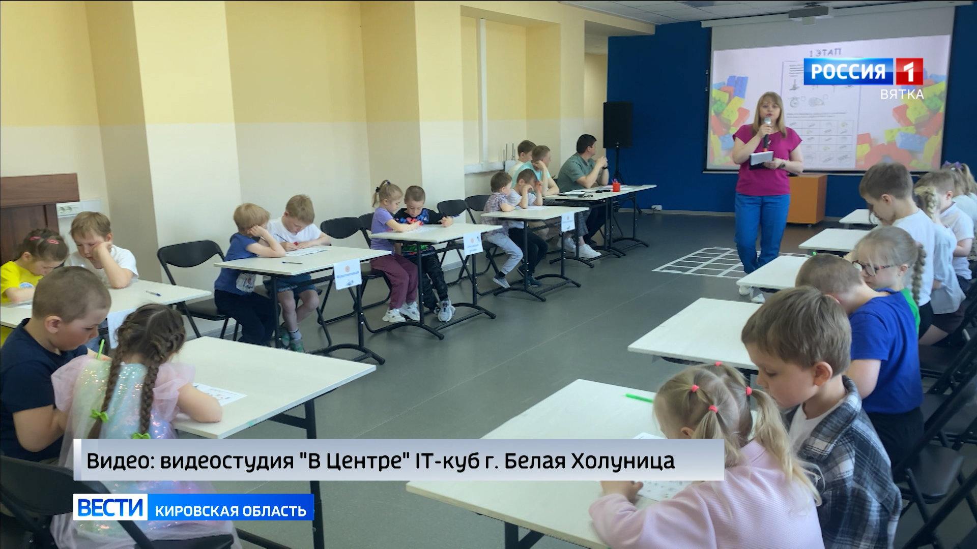 В Белой Холунице прошел чемпионат по основам робототехники и механики «РобоКуб»