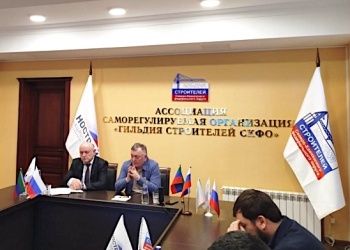 Дагестанская СРО анализирует свою контрольную деятельность и результаты проведённых проверок 