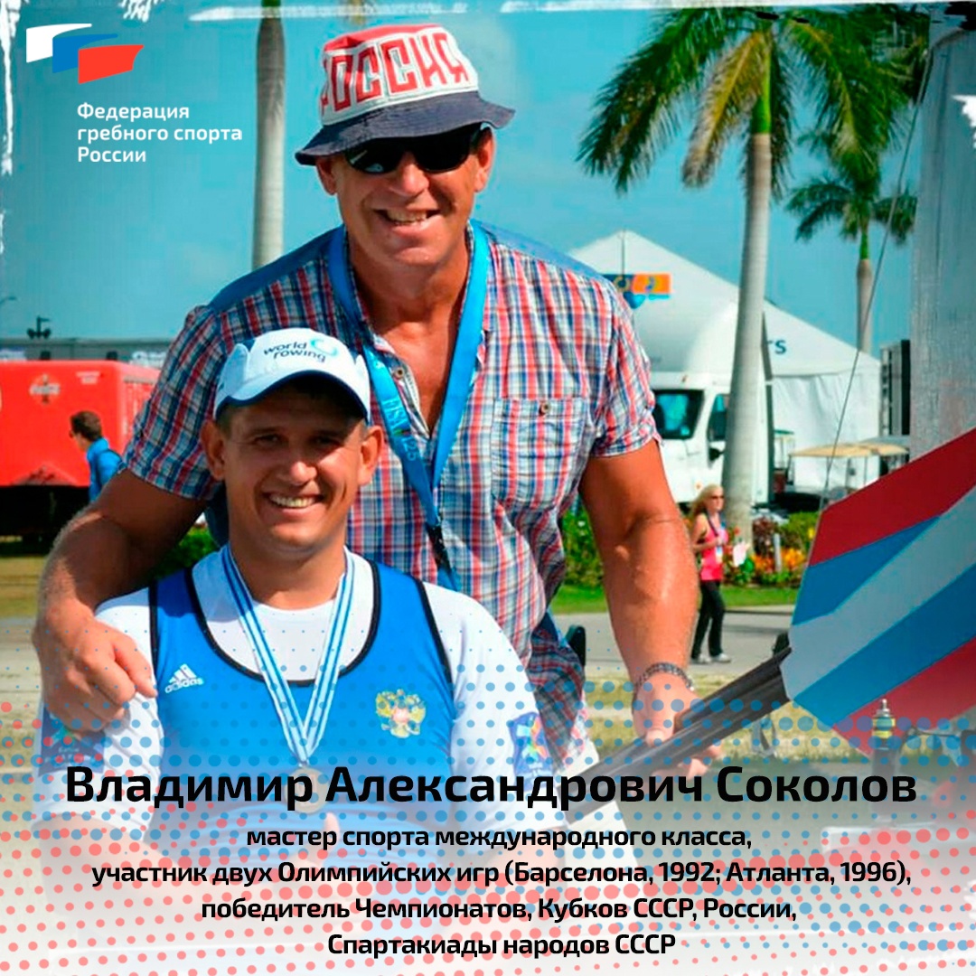 Яганов Семен гребля